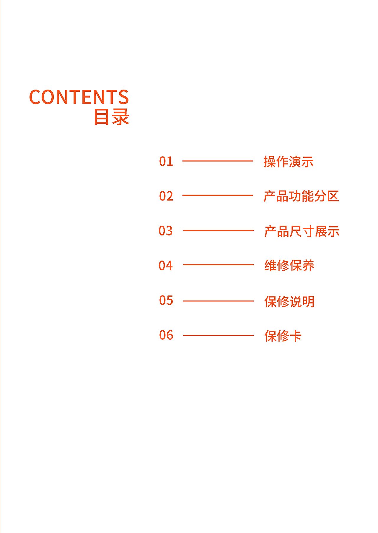 智能快递柜（图ZMTYwMDYwODY4） - 工业用品/机械 - 站酷设计师一句没问原创素材 - 站酷ZCOOL