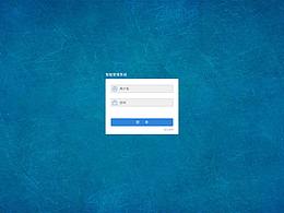 后臺(tái)管理系統(tǒng)