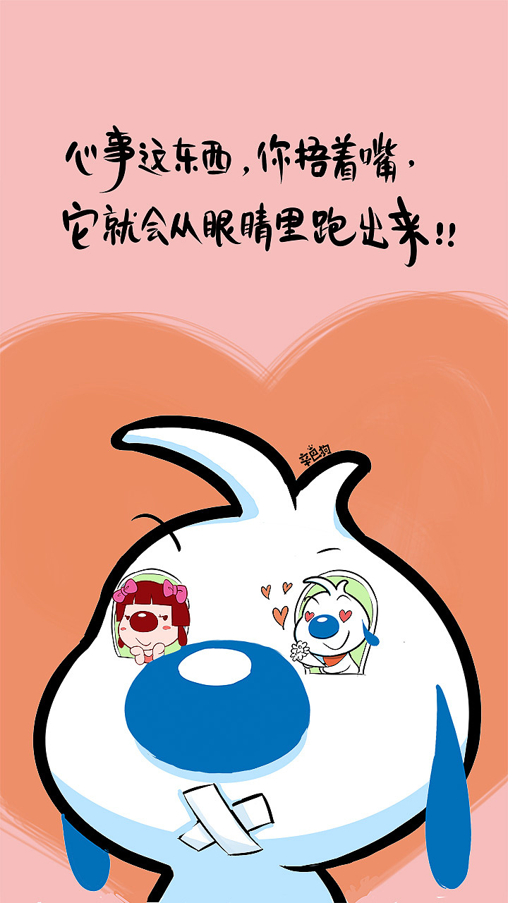 辛巴狗神经语录