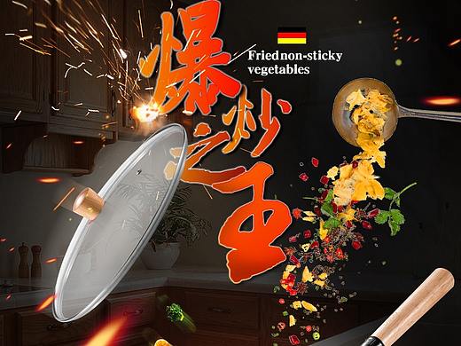 高拉特砂锅详情