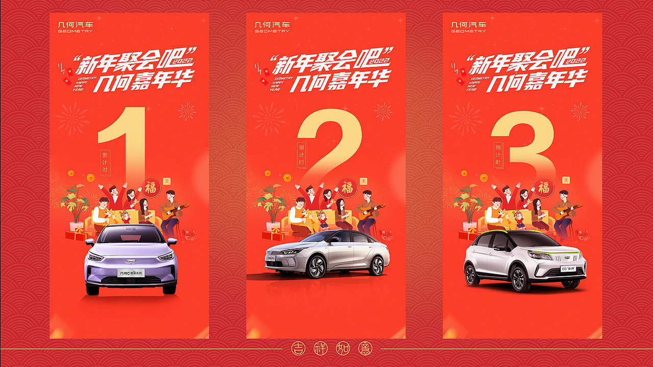 【新年篇】春节海报（图ZMjg3NzExNjMy） - 海报 - 站酷设计师井然同学原创素材 - 站酷ZCOOL