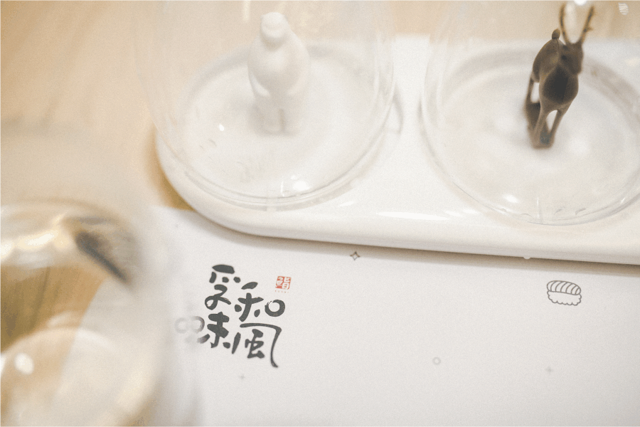 孚味和风(图ZNzQwMjAwMTI=) - 品牌 - 站酷设计师1208發行室原创素材 - 站酷ZCOOL