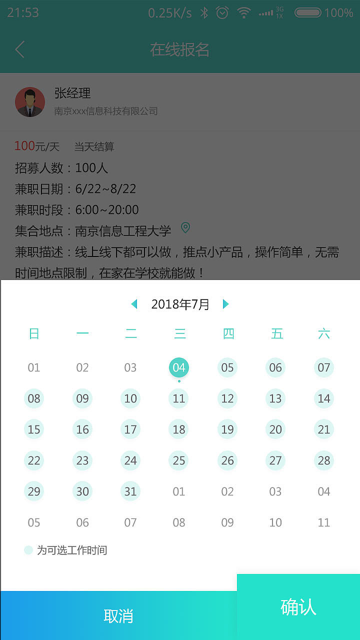 ui（图ZMTI2MDE0Mzky） - APP界面 - 站酷设计师大小兴玲1102原创素材 - 站酷ZCOOL
