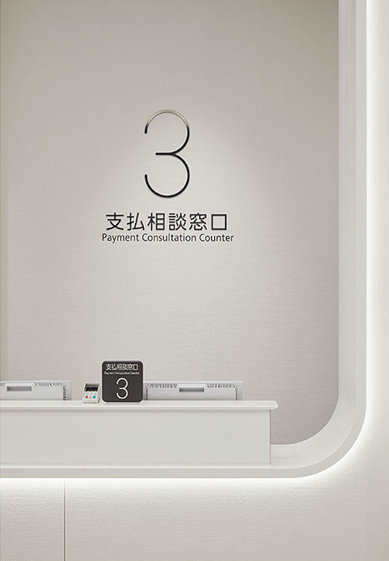 简约干净的医院导视系统设计