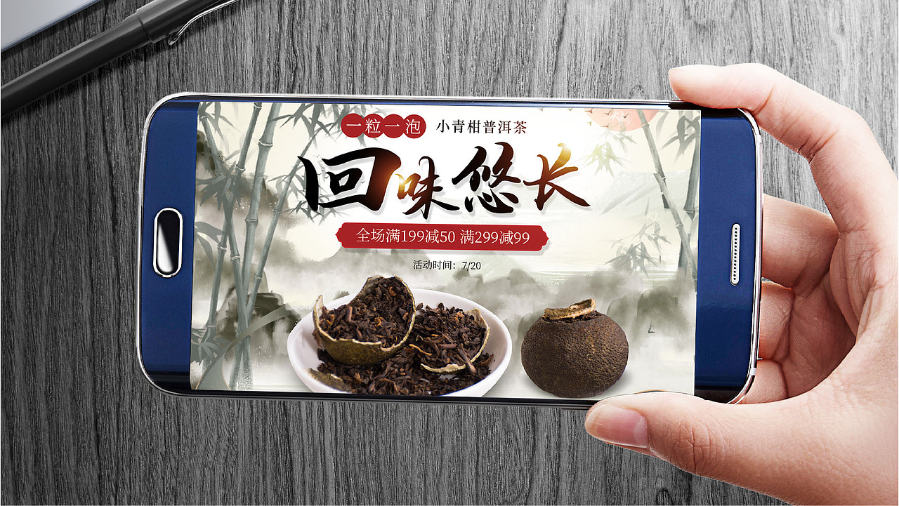 柑普茶包装设计（图ZMjY1OTcyNjI0） - 商业插画 - 站酷设计师岁辰_原创素材 - 站酷ZCOOL
