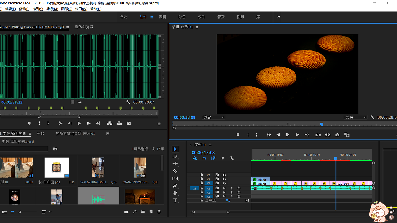 摄影作品 | 后期精修（图ZMjg0MzEyNjMy） - 修图/后期 - 站酷设计师大野桐儿原创素材 - 站酷ZCOOL