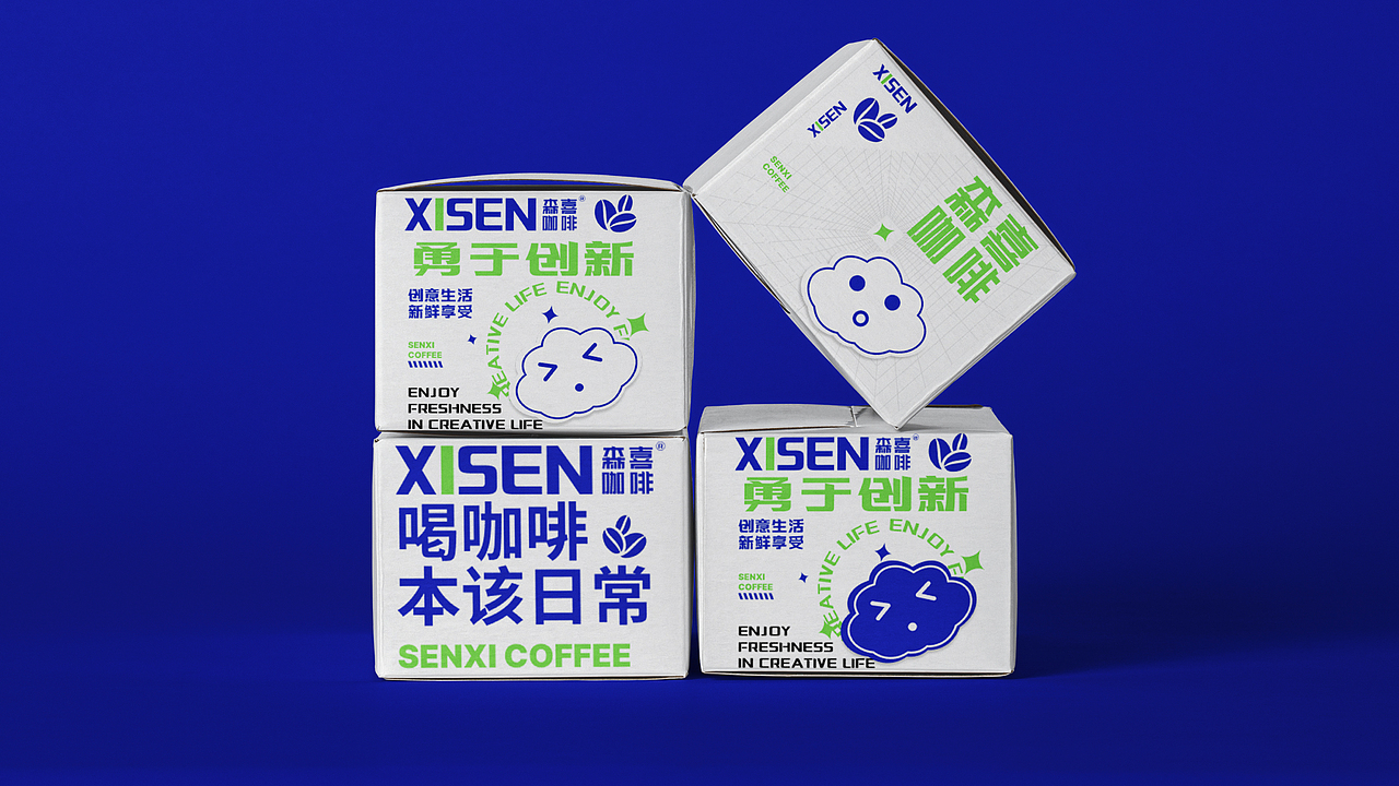 XISEN森喜咖啡（图ZMzUzMjE5MjA4） - 品牌 - 站酷设计师T龙仔原创素材 - 站酷ZCOOL