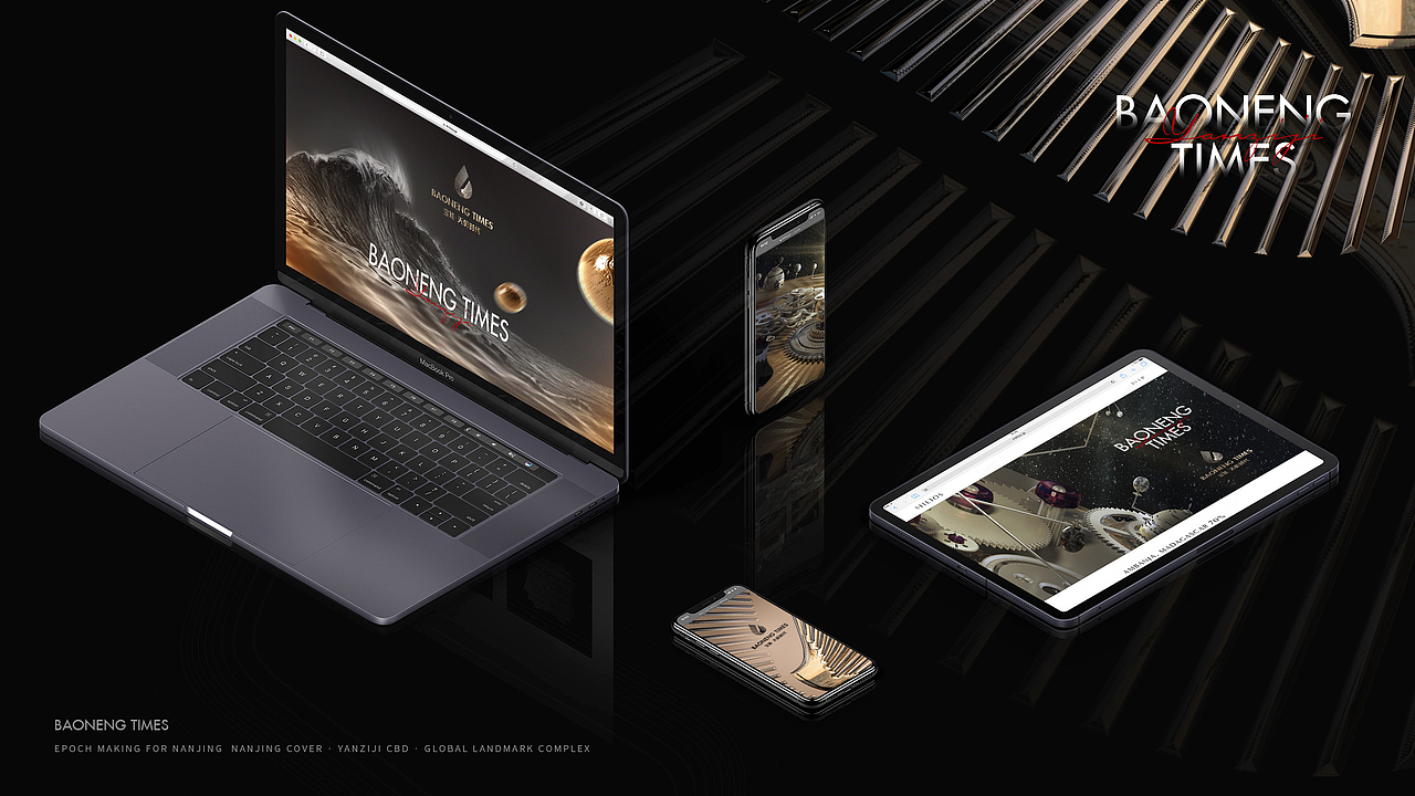 大型综合体提案视觉