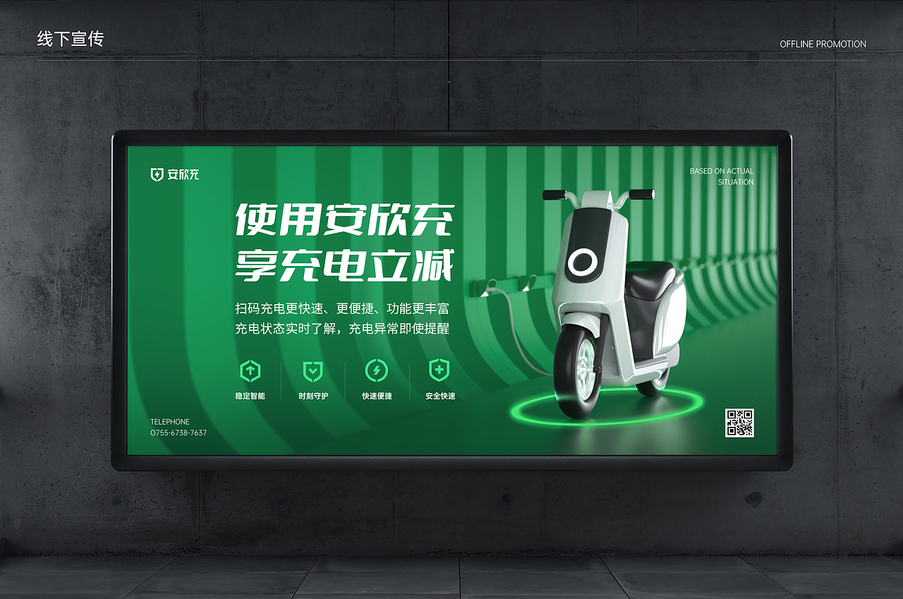 安欣充品牌视觉全案