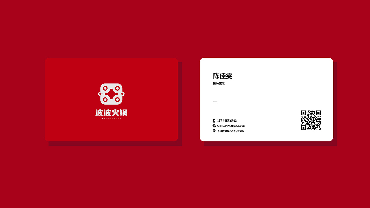 波波火锅餐饮LOGO（图ZMzE2Mzc1ODY0） - 品牌 - 站酷设计师酒笙清欢原创素材 - 站酷ZCOOL