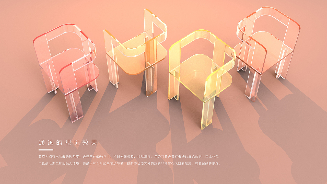 【工业/产品设计】——考研复试作品集（图ZMzM1NDQ1MDgw） - 生活用品 - 站酷设计师设计流工作室原创素材 - 站酷ZCOOL