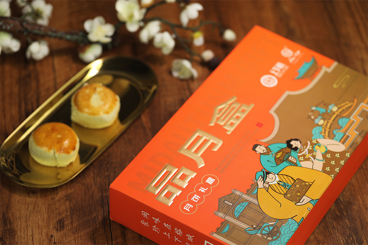 百联半谷*上下杭2022中秋季（图ZMzE0NjAxNzY4） - 包装 - 站酷设计师潘艺夫设计团队原创素材 - 站酷ZCOOL