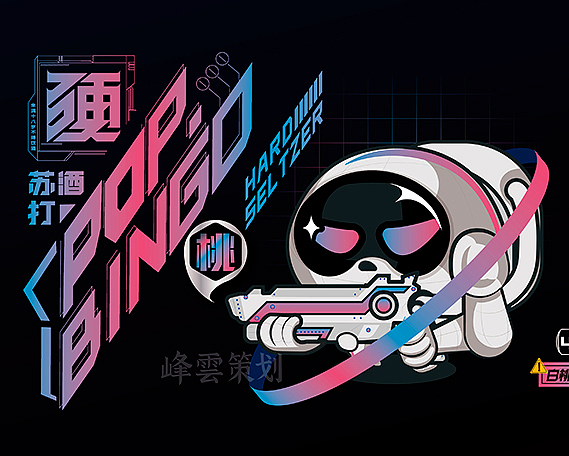 pop bingo硬苏打IP包装设计