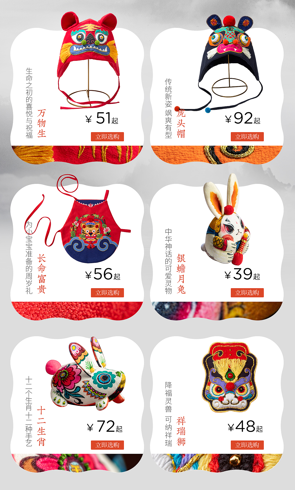 618活动页面（图ZMzQyMTI1NzU2） - 电商 - 站酷设计师插画梦33原创素材 - 站酷ZCOOL