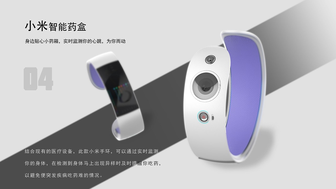 优秀作品赏析54（图ZMzA2NTE0MjM2） - 其他工业/产品 - 站酷设计师合木教育原创素材 - 站酷ZCOOL