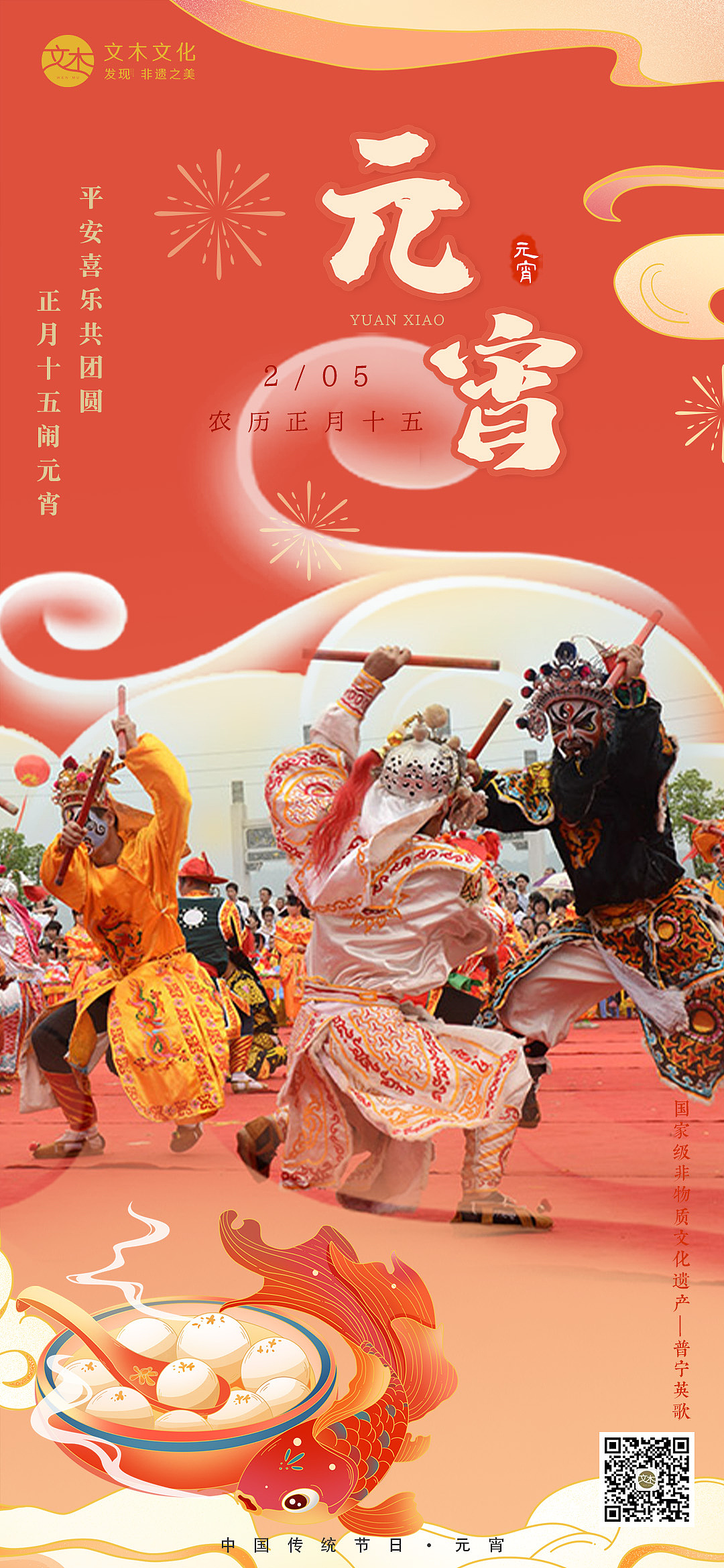 节日·二十四节气公司文创海报（图ZMzU1NDE1OTQ0） - 海报 - 站酷设计师passenger_原创素材 - 站酷ZCOOL