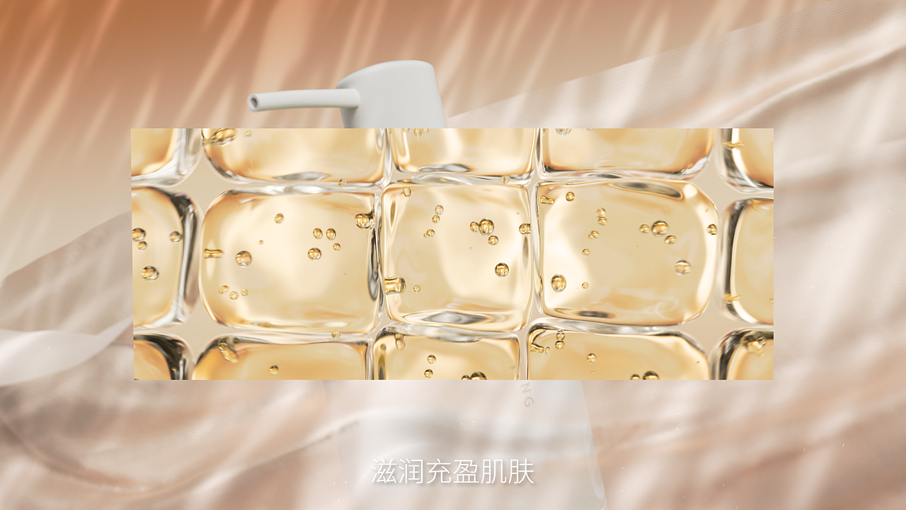 TOCI美白身体乳产品动画（图ZMzYwMDA0NTA0） - 动画/影视 - 站酷设计师普通阿滨原创素材 - 站酷ZCOOL