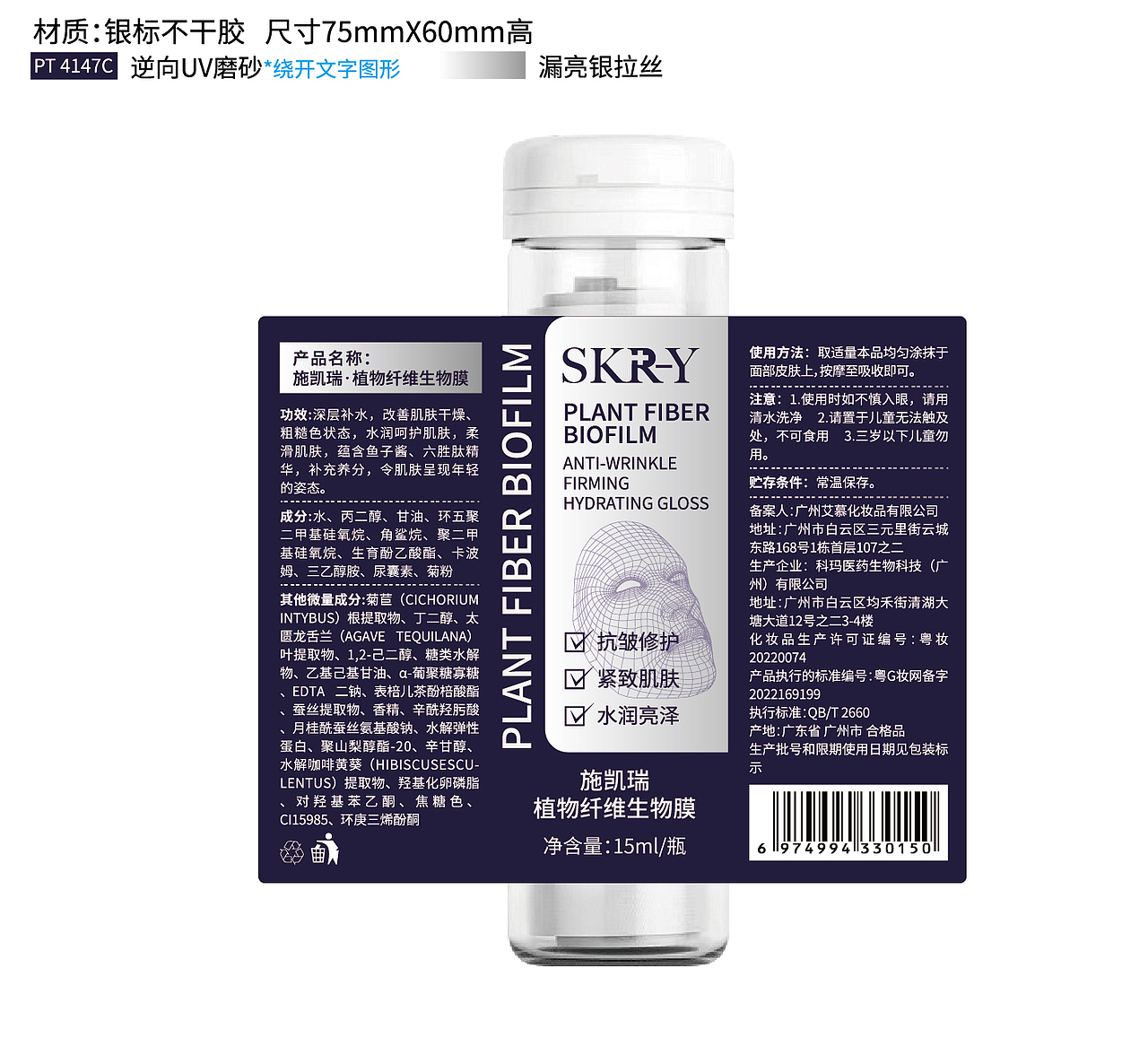 包装设计平面展开图（图ZMzI5OTc5ODk2） - 文案/策划 - 站酷设计师Ataraxia1原创素材 - 站酷ZCOOL