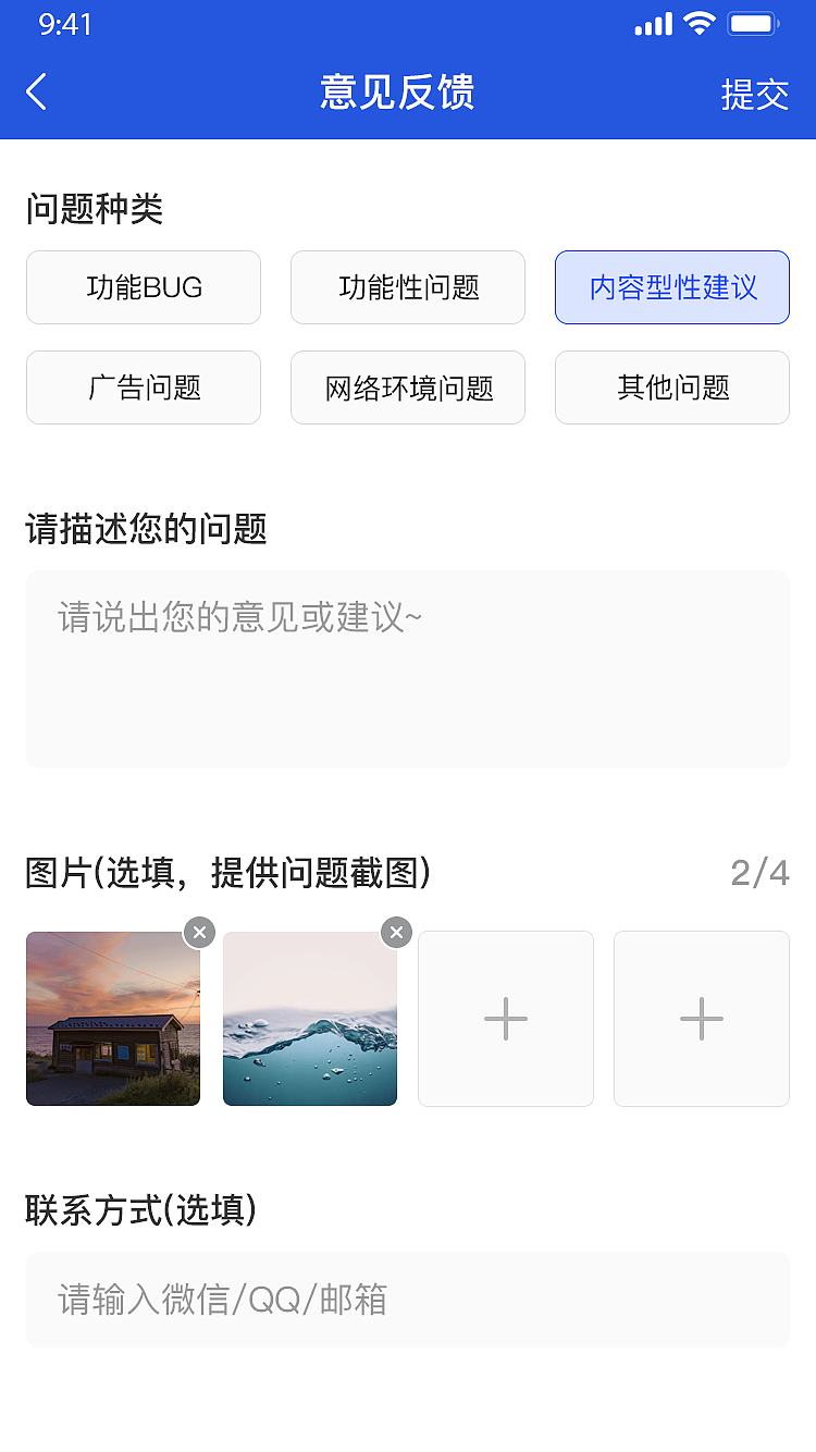 库房管理系统（图ZMzA0MDc1Nzgw） - APP界面 - 站酷设计师帅帅的勇哥原创素材 - 站酷ZCOOL