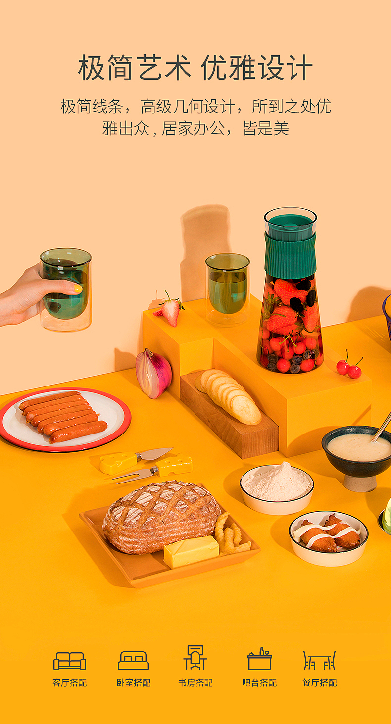 抖音店铺-KKF家居旗舰店产品悬浮玻璃杯壶详情页设计