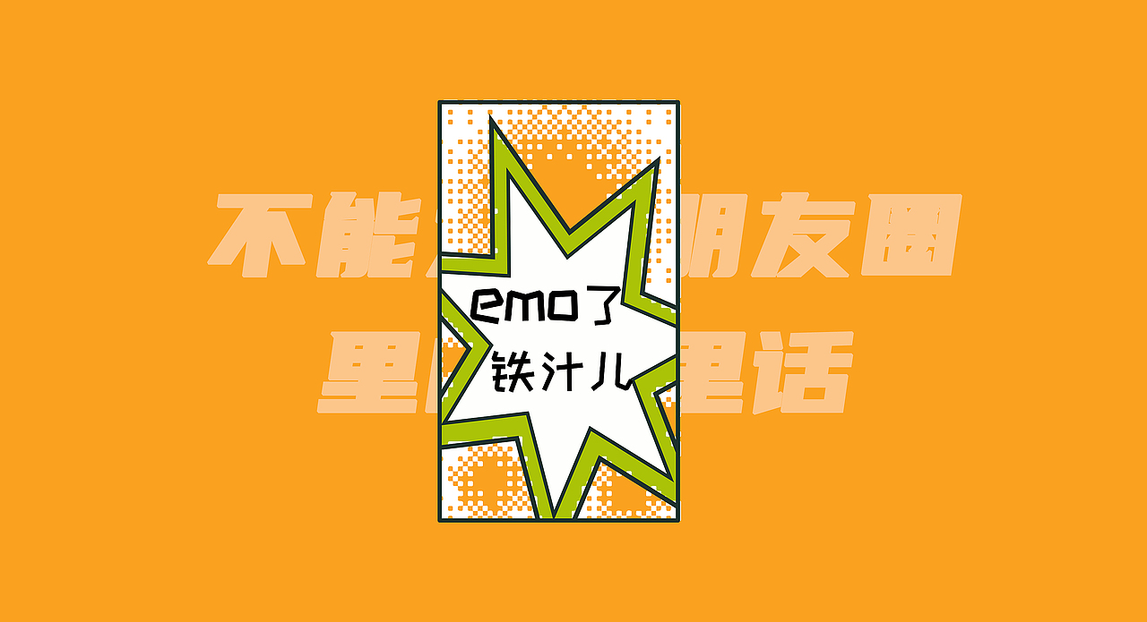 #今晚打老虎#28天创意banner打卡#day3（图ZMzEwMTQ4NTEy） - 闪屏/壁纸 - 站酷设计师我关门了原创素材 - 站酷ZCOOL
