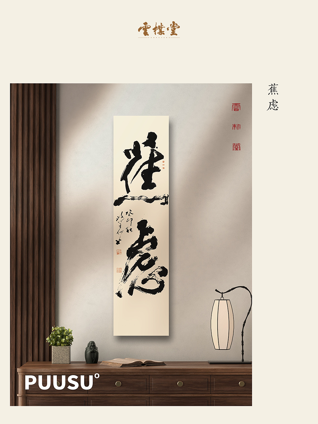 朴素手写原作系列合集（图ZMzUyMTgyMDky） - 字体/字形 - 站酷设计师返朴歸真原创素材 - 站酷ZCOOL