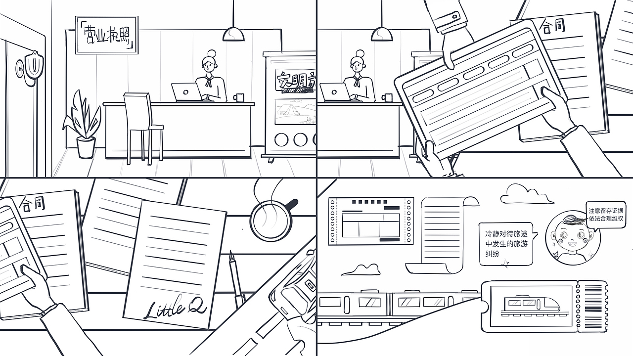 文明旅游MG动画（图ZMzI5MjMyNjM2） - Motion Graphic - 站酷设计师张小呆呆呆呆呆原创素材 - 站酷ZCOOL