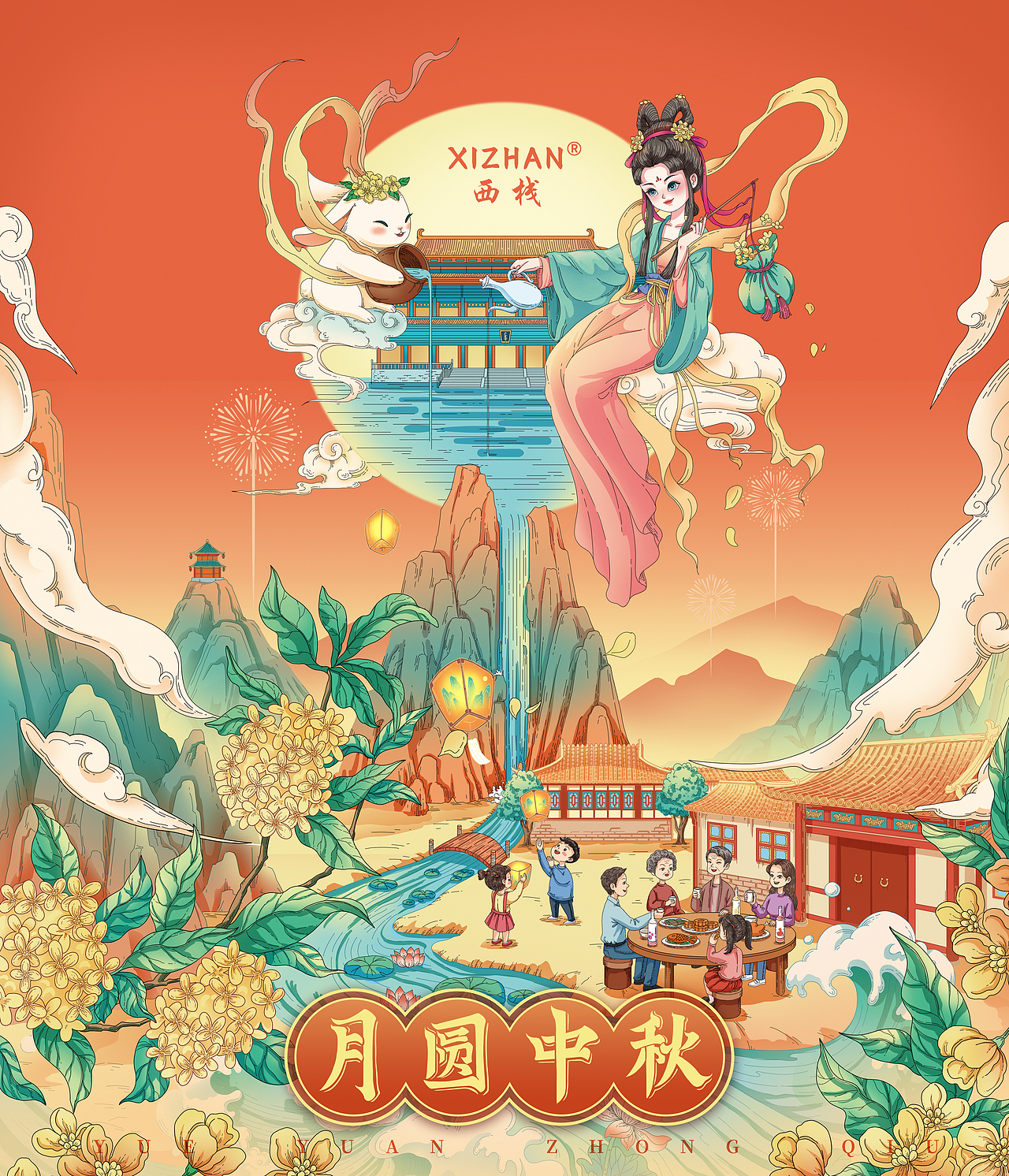 中秋、春节包装插画（图ZMzI0NTI1Mjc2） - 商业插画 - 站酷设计师小草棚原创素材 - 站酷ZCOOL