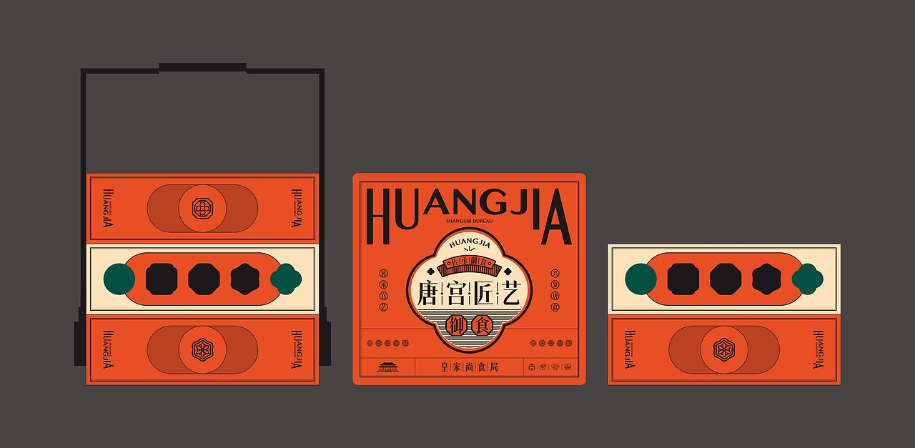 所喜作品:皇家尚食局品牌视觉升级(图ZMzEyODIyNjA4) - 品牌 - 站酷设计师所喜原创素材 - 站酷ZCOOL