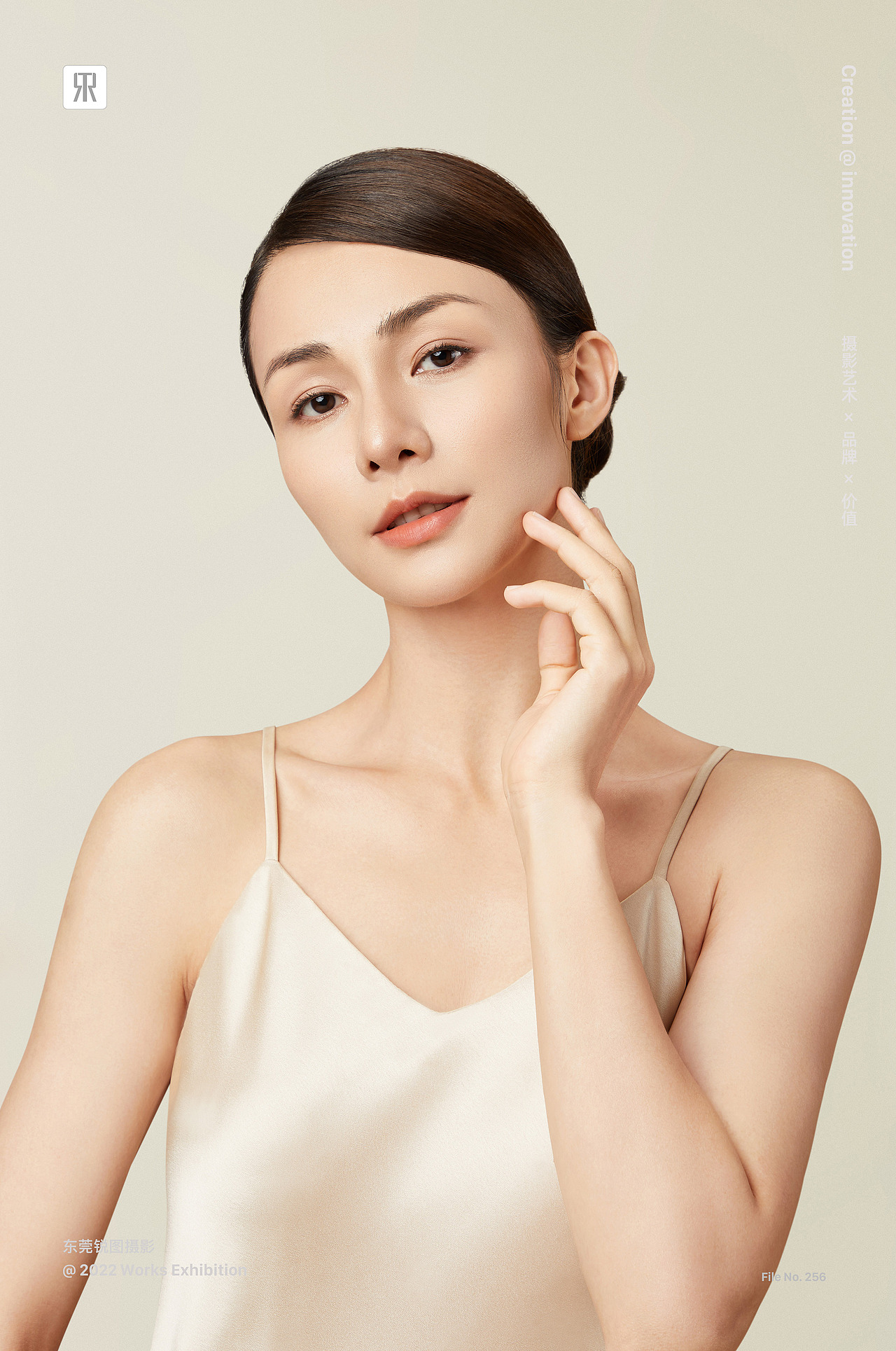 AMIRO 觅光肌肤补水注氧仪策划摄影 | 东莞锐图摄影