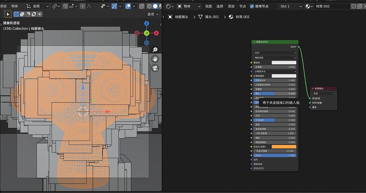 几何节点构建&刚体碰撞
