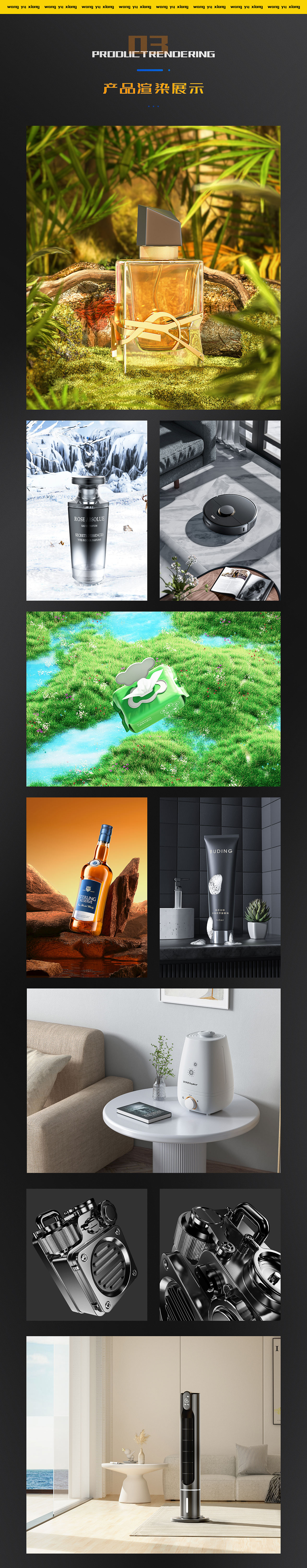 2023简历&电商作品集（图ZMzU1MjkwMDI0） - 电商 - 站酷设计师阿龙哟1原创素材 - 站酷ZCOOL