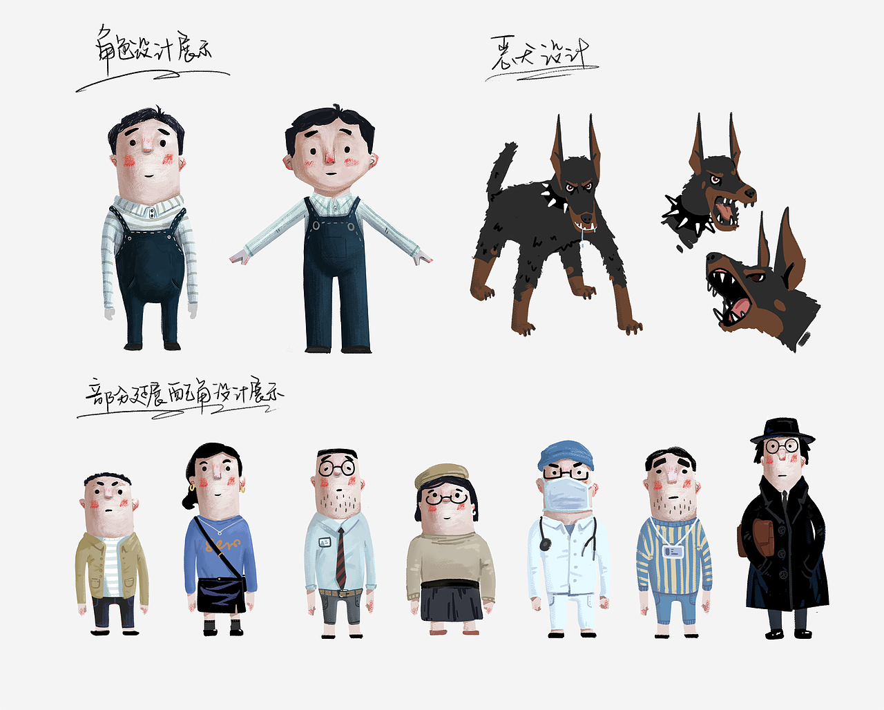 李宇春《五脏六腑》MV（图ZMzI0NjM0MzY0） - 动画/影视 - 站酷设计师SEEKSSTUDIO原创素材 - 站酷ZCOOL