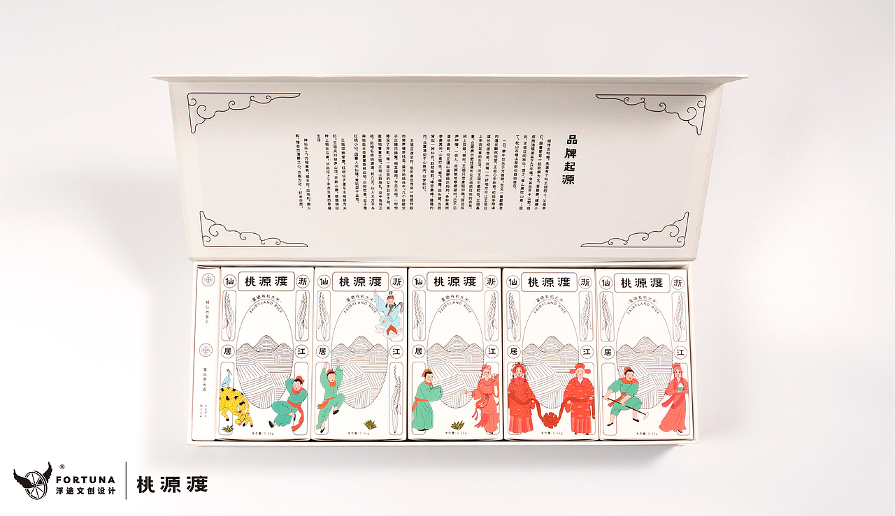 桃源渡|有机大米IP与包装设计|2022红点包装设计奖