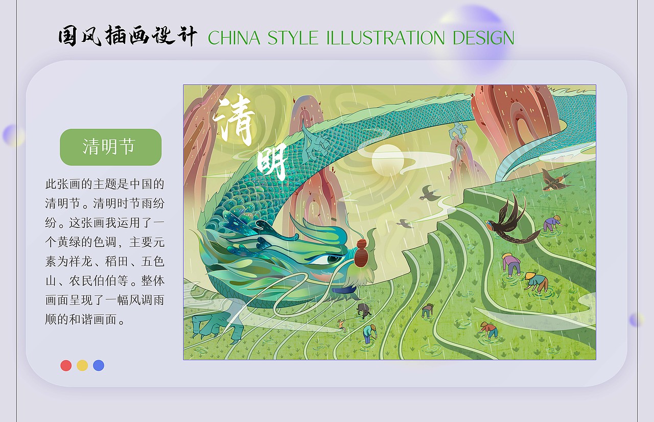 2023应届生插画作品集（图ZMzIzNTE4MDAw） - 商业插画 - 站酷设计师zyd的画本原创素材 - 站酷ZCOOL