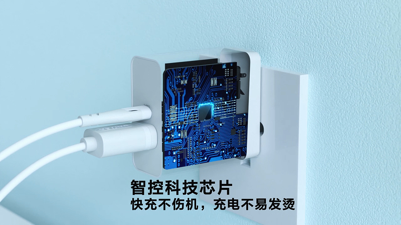 充电头三维动画产品视频（图ZMzUxNDk3MzE2） - 产品 - 站酷设计师Korver07原创素材 - 站酷ZCOOL