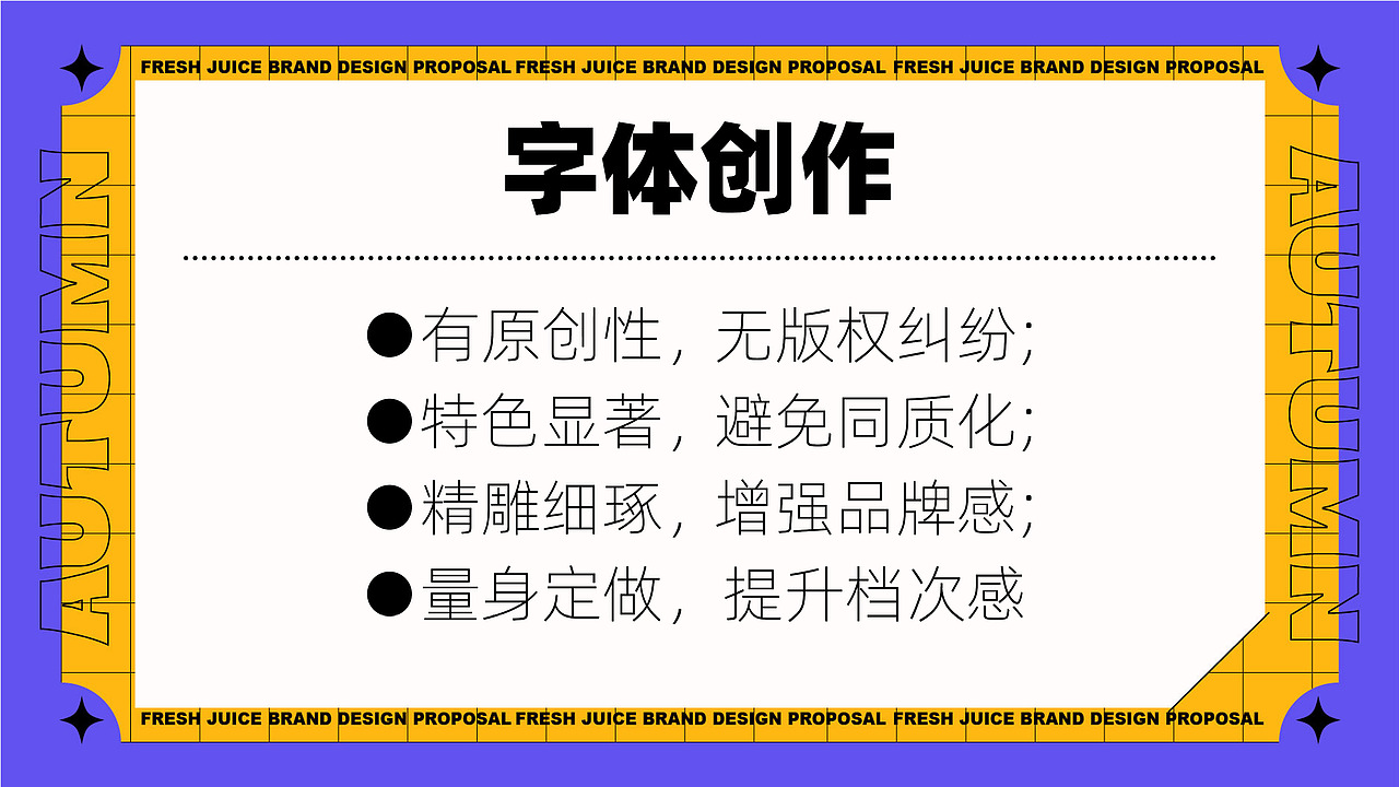 2022版商业插画作品集【上】