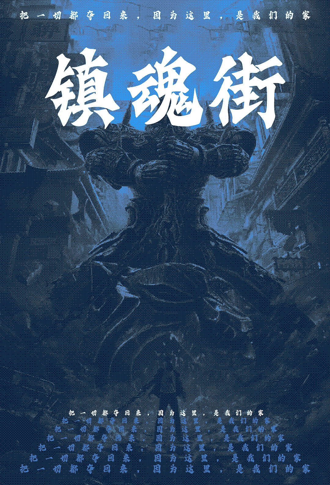 【第二十二天】奇先生的貓的作品（圖ZMzE5NjUyNzIw） - 海報(bào) - 站酷設(shè)計(jì)師奇先生的貓?jiān)瓌?chuàng)素材 - 站酷ZCOOL