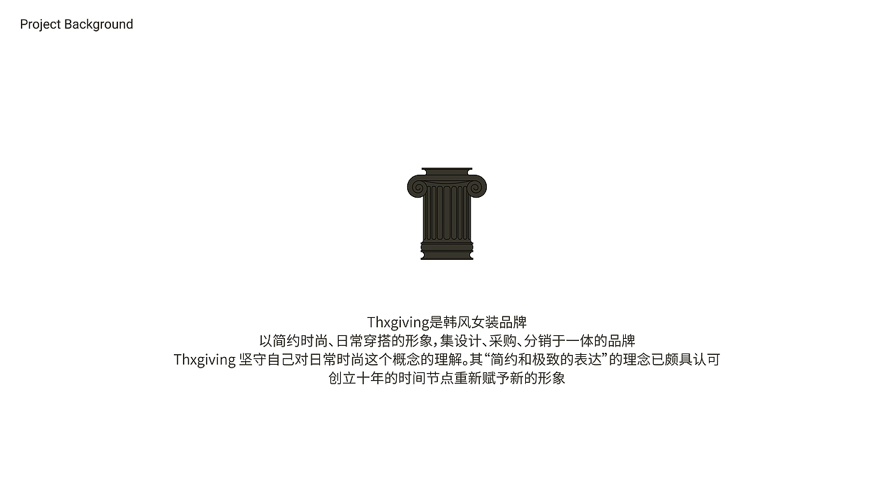 Thxgiving Brand Experience Design（图ZMzM4MTkwNjg0） - 品牌 - 站酷设计师Batoerstudio原创素材 - 站酷ZCOOL