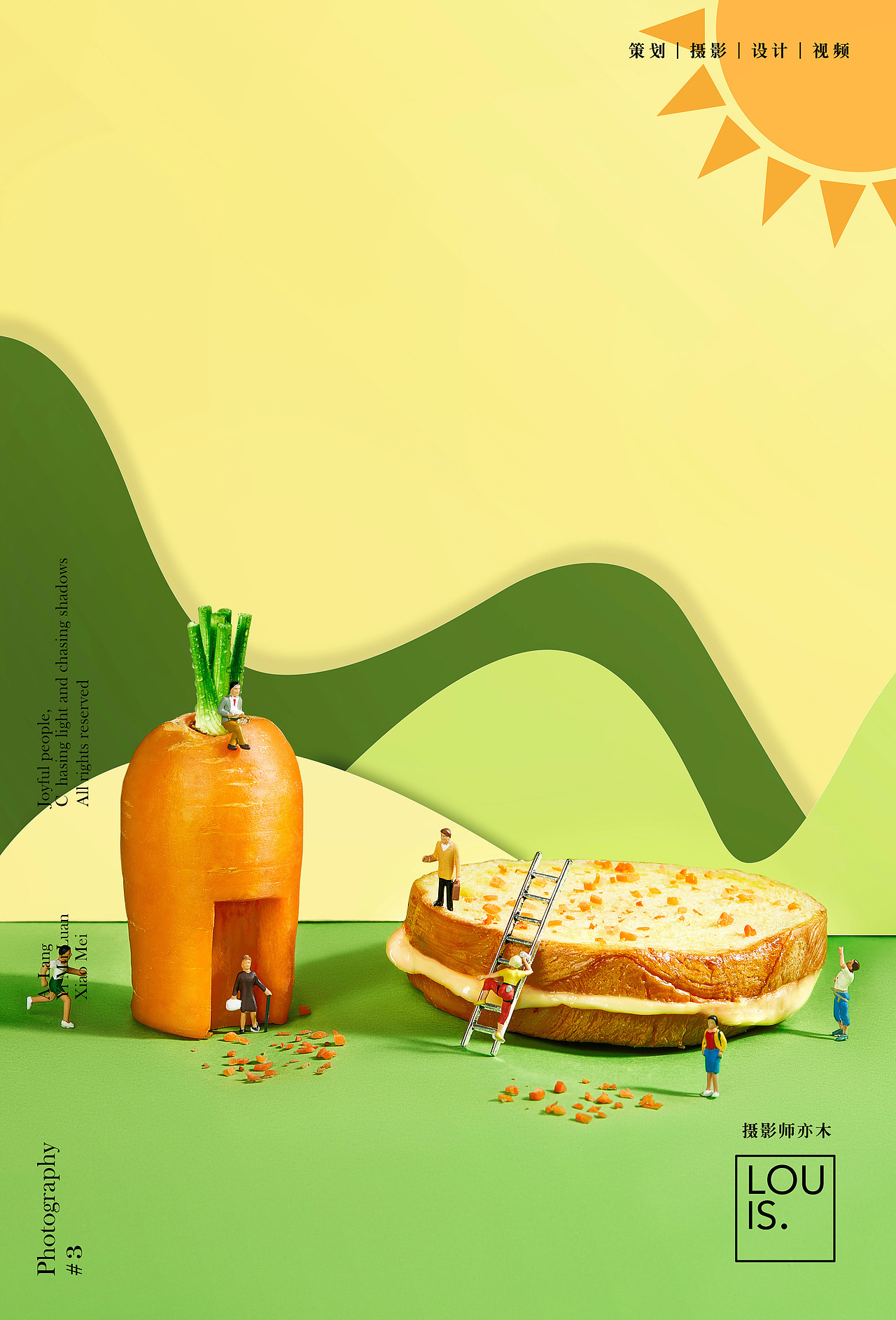 乐锦记|面包合集|摄影师亦木Louis