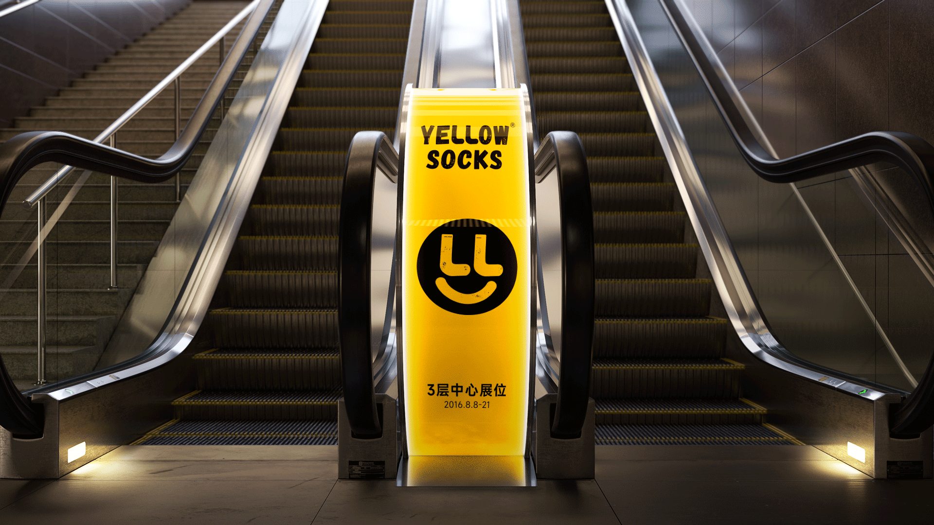 YELLOW潮袜品牌LOGO设计|服饰 服装|LOGO VI设计