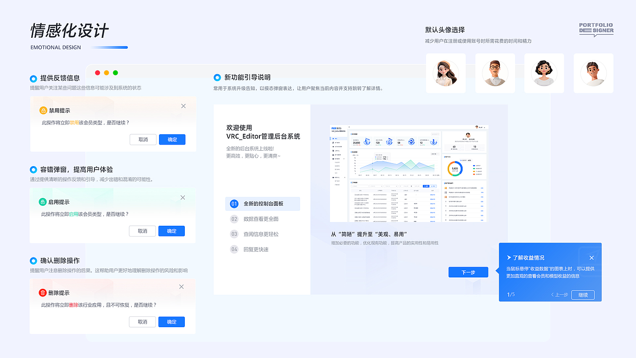 作品集整理（图ZMzU4MzUxOTky） - 其他UI - 站酷设计师XUZAIZAI原创素材 - 站酷ZCOOL