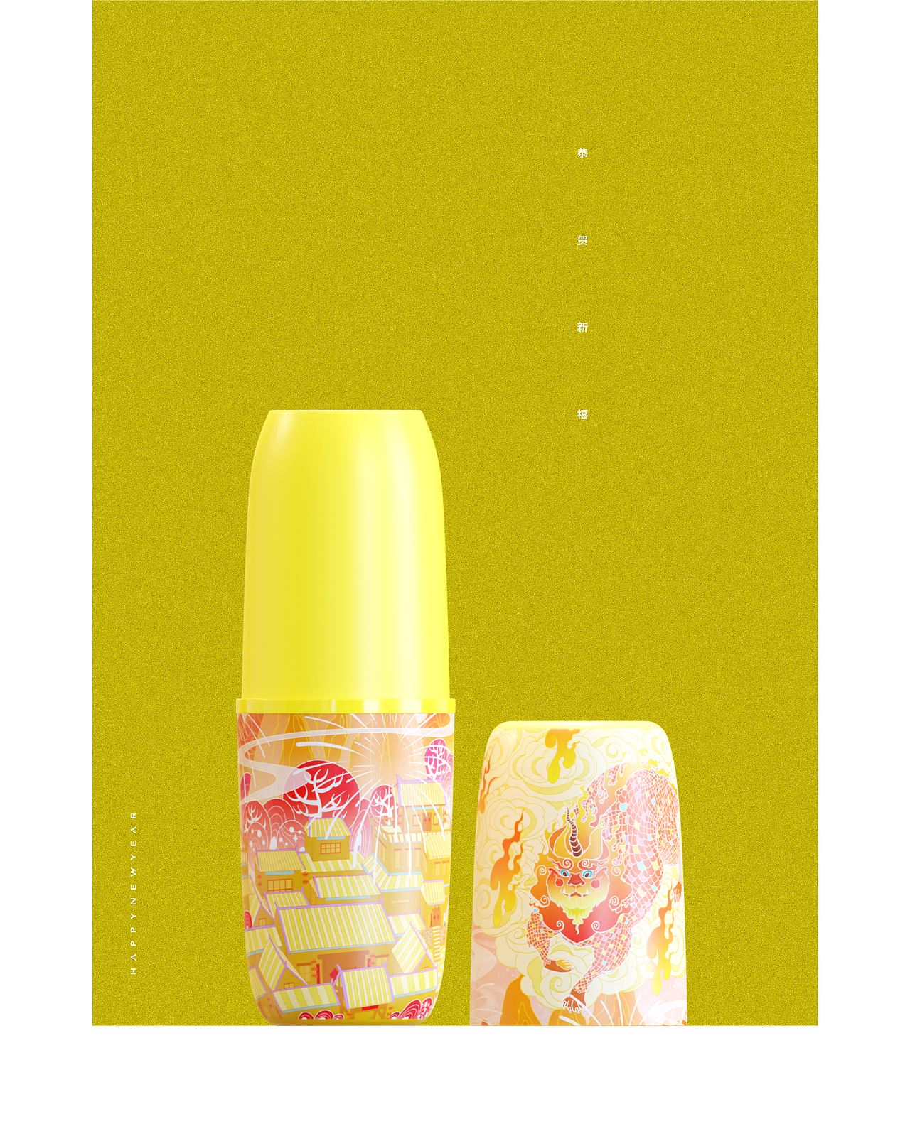 《恭贺新禧》&《喜赛龙舟》——杯身插画设计（图ZMzUzODkwOTY4） - 商业插画 - 站酷设计师六麦LIUMAI原创素材 - 站酷ZCOOL