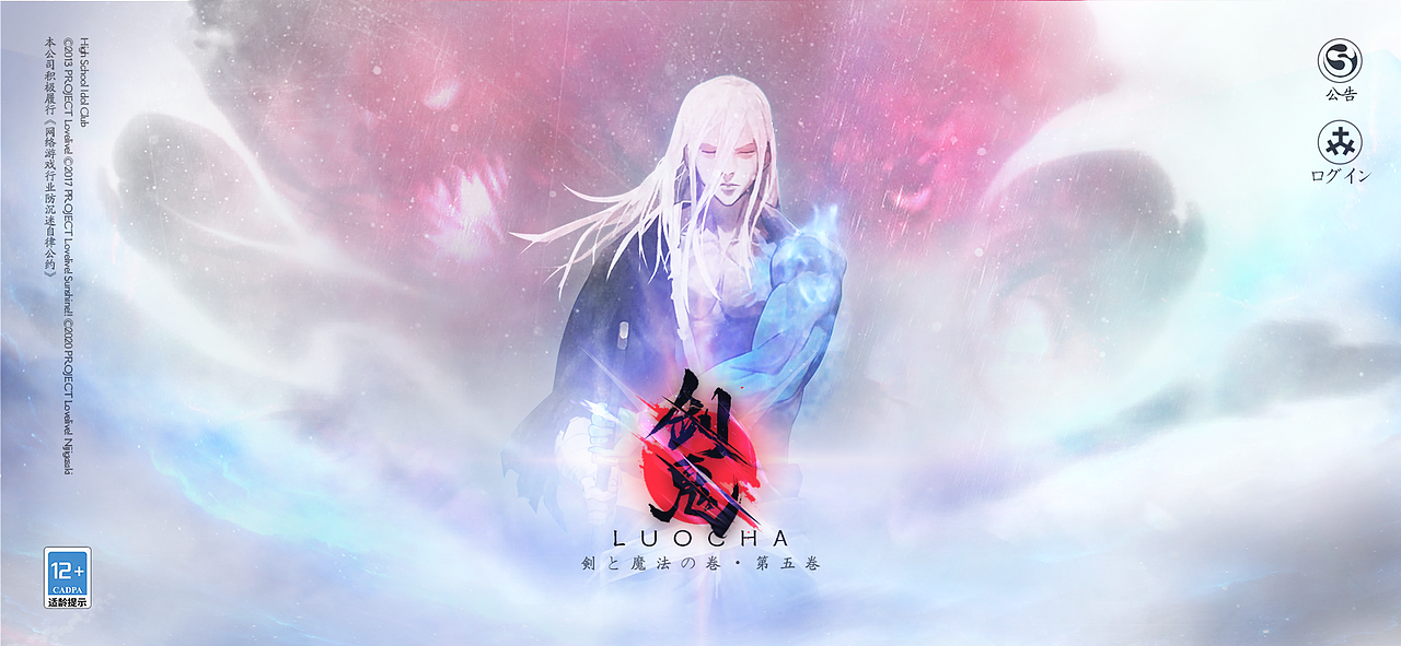 《剑鬼--余晖的叹息》（图ZMzAzNDEwNDE2） - 游戏UI - 站酷设计师虎大UI原创素材 - 站酷ZCOOL