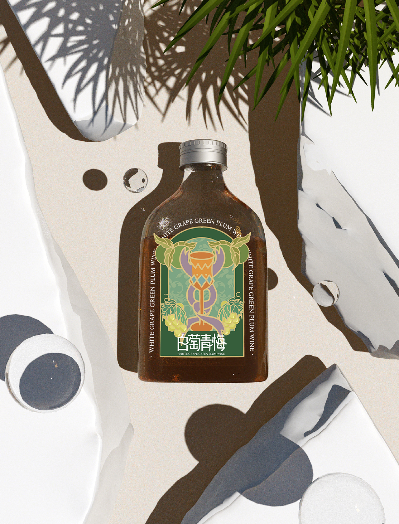 白萄青梅（图ZMzQ2MTc4ODY4） - 品牌 - 站酷设计师椿娇啊原创素材 - 站酷ZCOOL