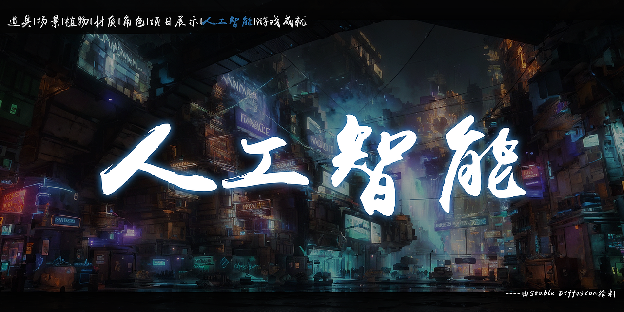 2023作品集(先行版)