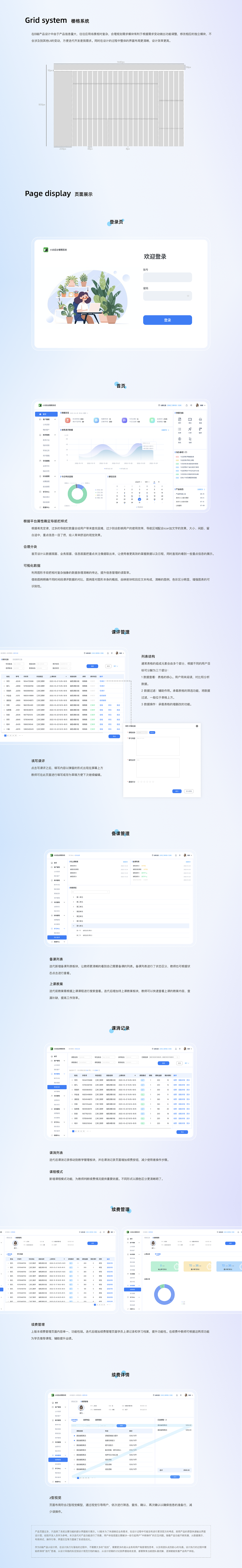UI作品（图ZMzQyNzQyMzUy） - 软件界面 - 站酷设计师拾柒捌原创素材 - 站酷ZCOOL