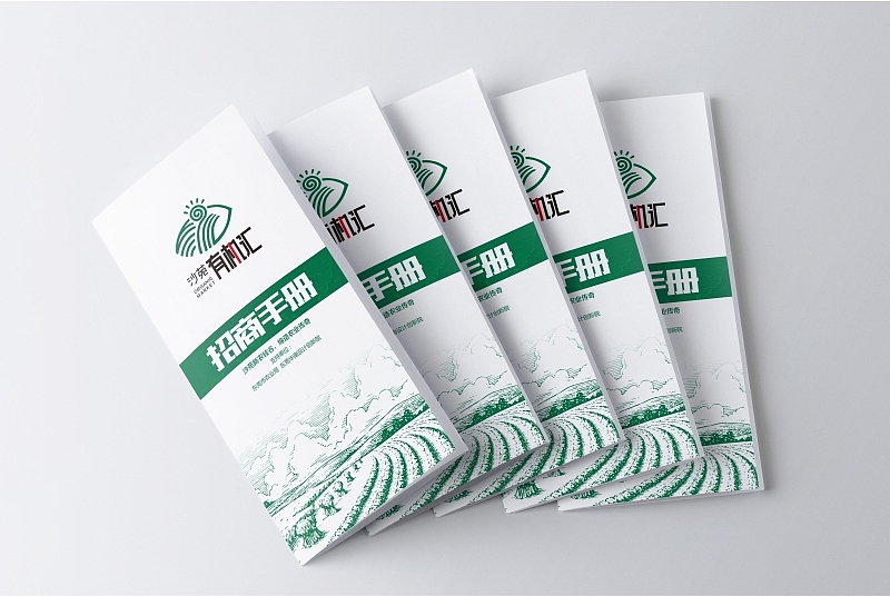 沙苑有机汇案例（峰尚）（图ZOTUyNTUyMjQ=） - 品牌 - 站酷设计师峰尚品牌顾问机构原创素材 - 站酷ZCOOL