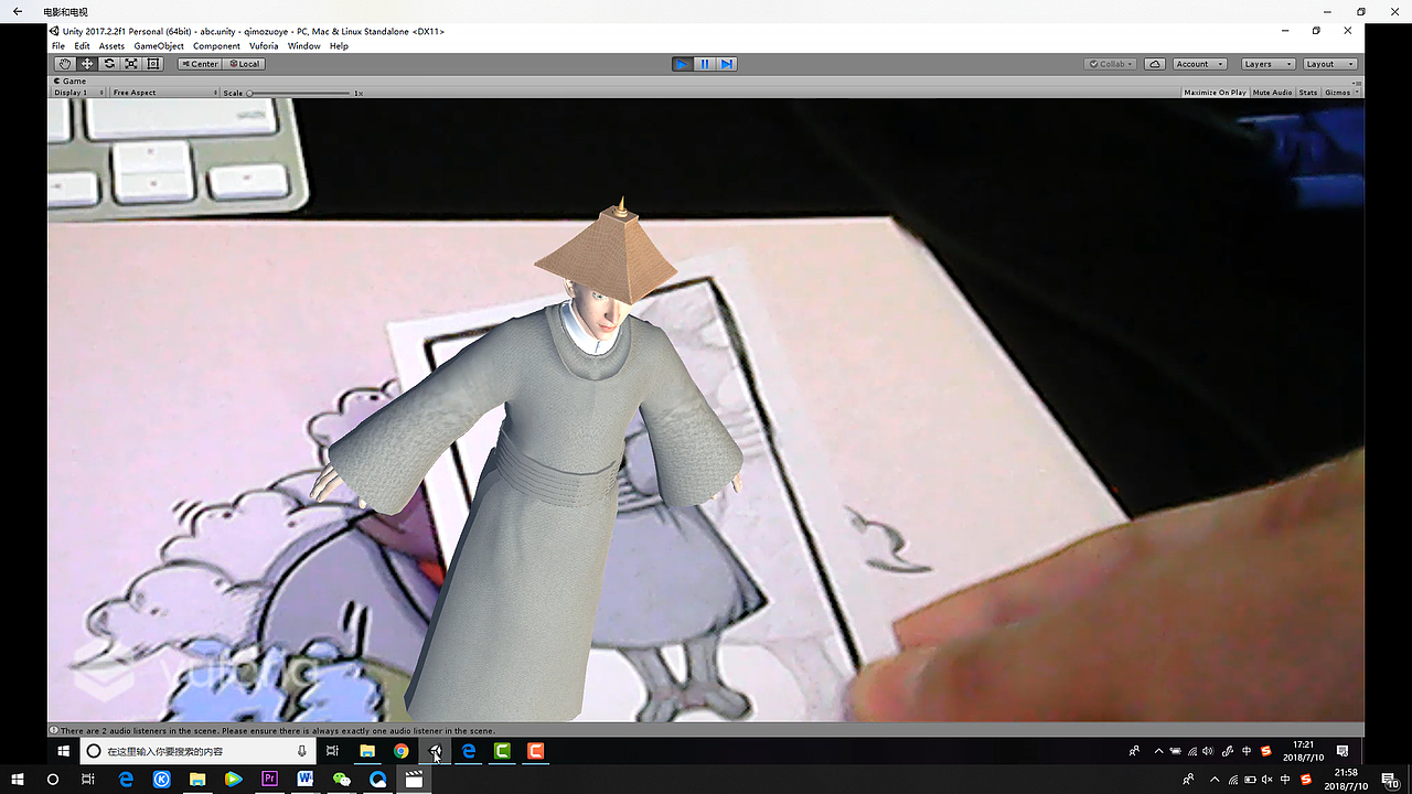 《元裳衣》AR数字交互文创产品-蒙古族的衣冠服饰