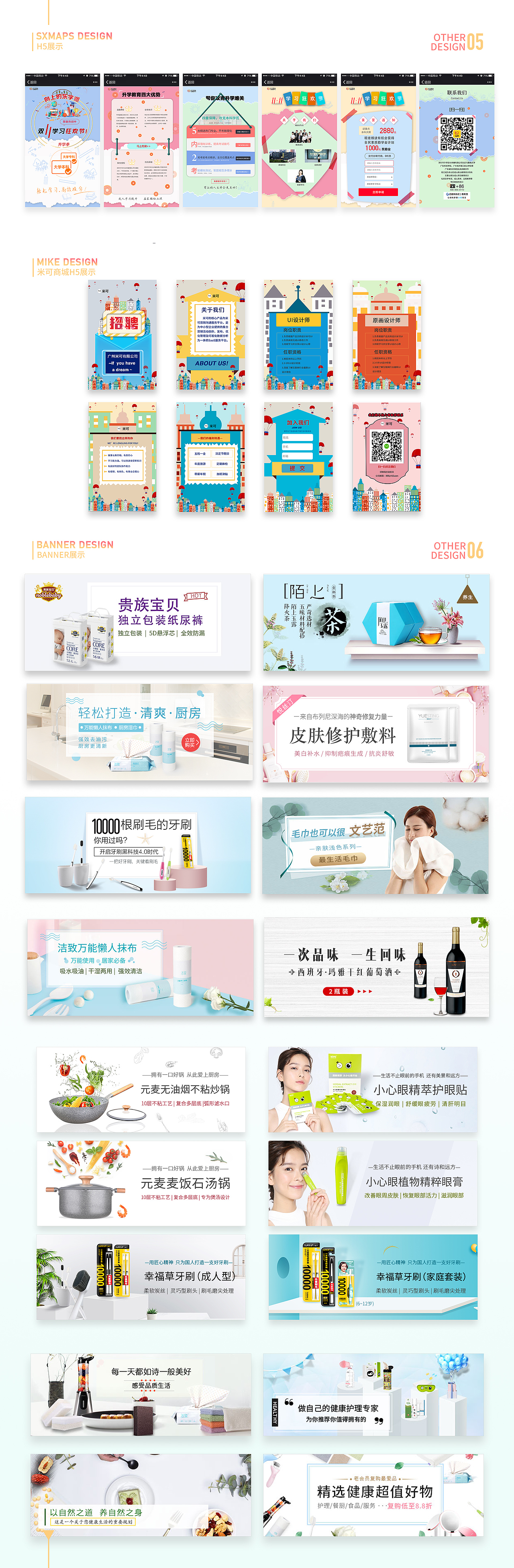 作品集2018（图ZMTMzNDk2Mjky） - APP界面 - 站酷设计师一盒乐原创素材 - 站酷ZCOOL